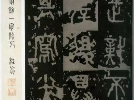 书法家徐书钟(书法家徐书钟个人简介)