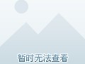 书法家刘炳森(刘炳森书法作品大全)