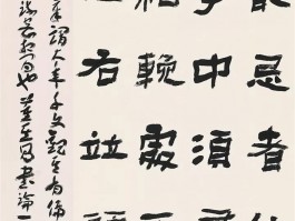 书法家王厚孝作品多少钱(王厚孝书法多少一平尺)-书法家王厚孝联系方式