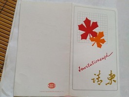 画家孟喜元作品多少钱(孟喜姑个人资料)-画家孟喜元联系方式
