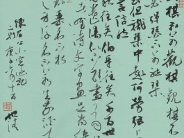 书法家岳经一作品多少钱(书法家岳麟百度资料)-书法家岳经一联系方式