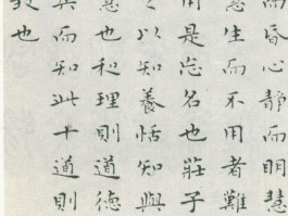 书法家李瑞昆作品多少钱(书法家李瑞昆简介)-书法家李瑞昆联系方式