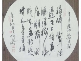 书法家黄江作品多少钱(书法家黄江平的作品)-书法家黄江联系方式