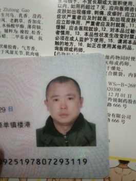 寻亲：夏俊