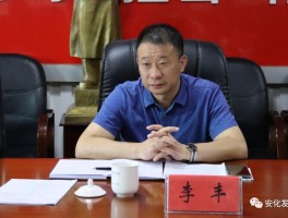 画家李丰作品多少钱(画家李丰田的大红袍价格)-画家李丰联系方式