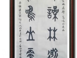 书法家张子旭作品多少钱(书法家张子旭个人简介)-书法家张子旭联系方式