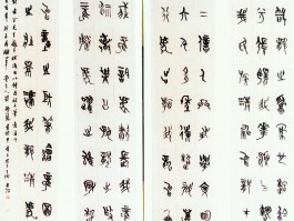 书法家刘颜涛作品多少钱(书法家刘恒简介)-书法家刘颜涛联系方式