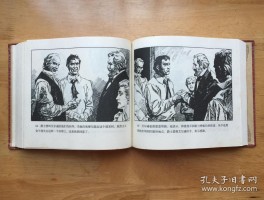 画家王重英作品多少钱(王重英连环画)-画家王重英联系方式