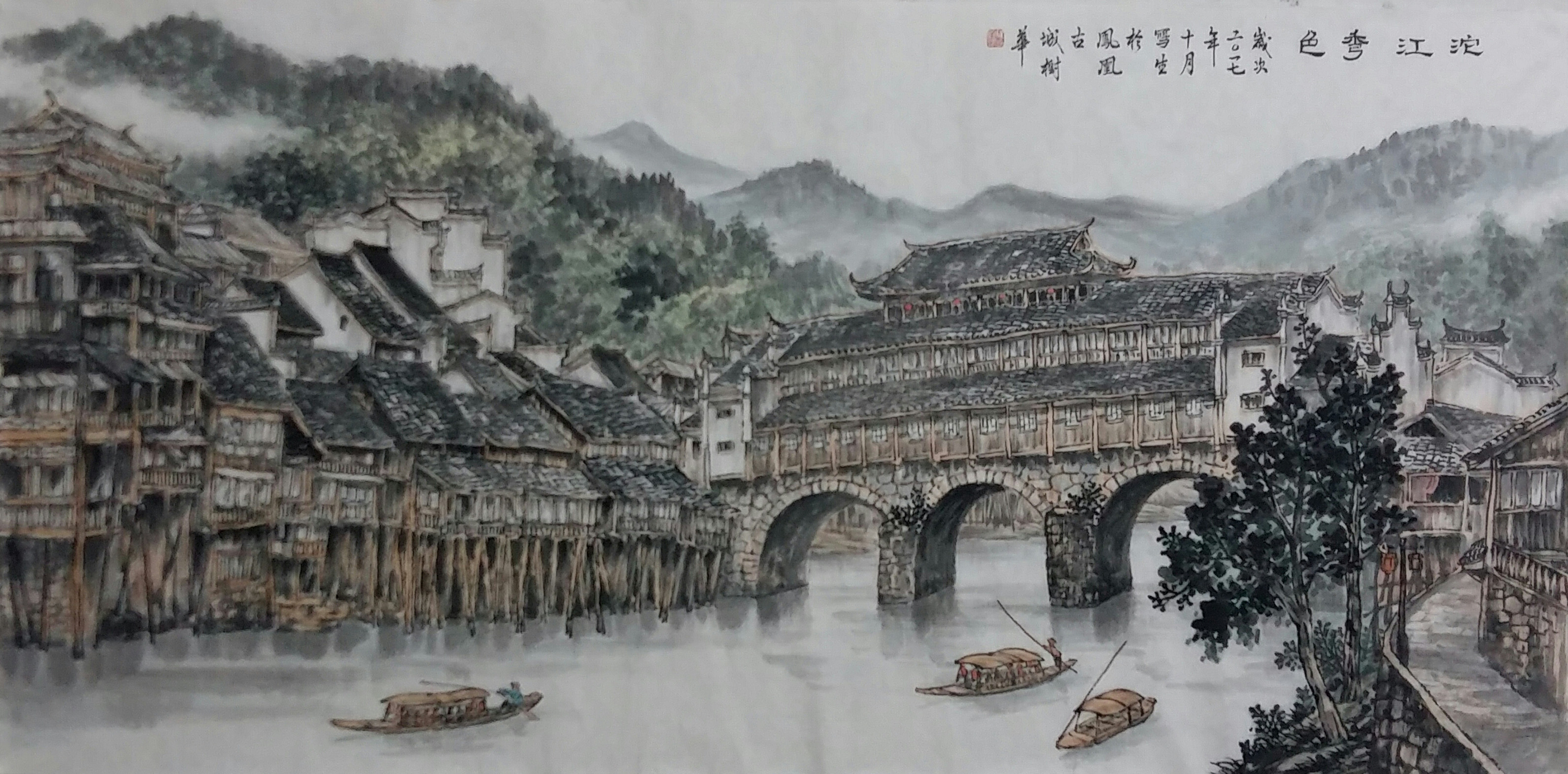 画家方树华作品多少钱(方树人中国国画院)-画家方树华联系方式,画家方树华作品多少钱(方树人中国国画院)-画家方树华联系方式,画家方树华,第2张