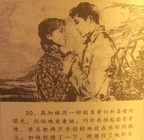 画家路瑶作品多少钱(路瑶个人简介)-画家路瑶联系方式,画家路瑶作品多少钱(路瑶个人简介)-画家路瑶联系方式,画家路瑶,第2张