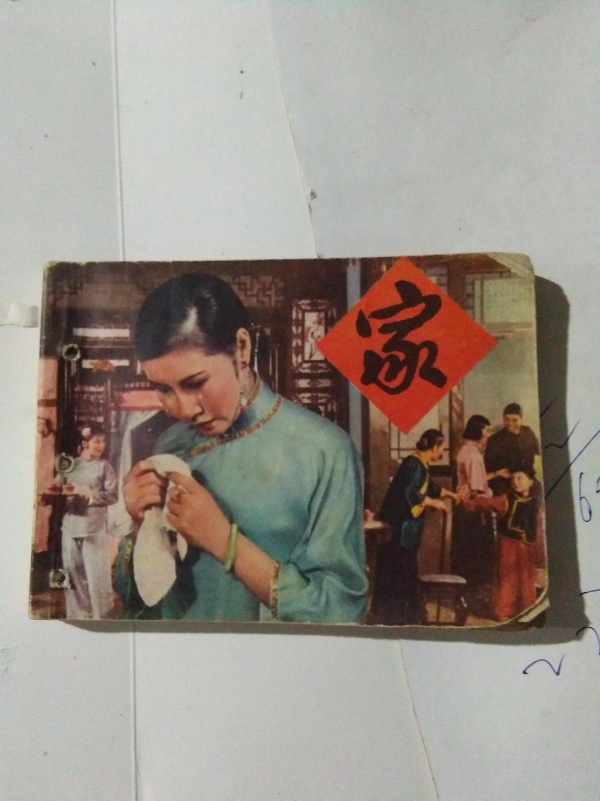 画家梁永泰作品多少钱(中国画家梁永和)-画家梁永泰联系方式,画家梁永泰作品多少钱(中国画家梁永和)-画家梁永泰联系方式,画家梁永泰,第2张