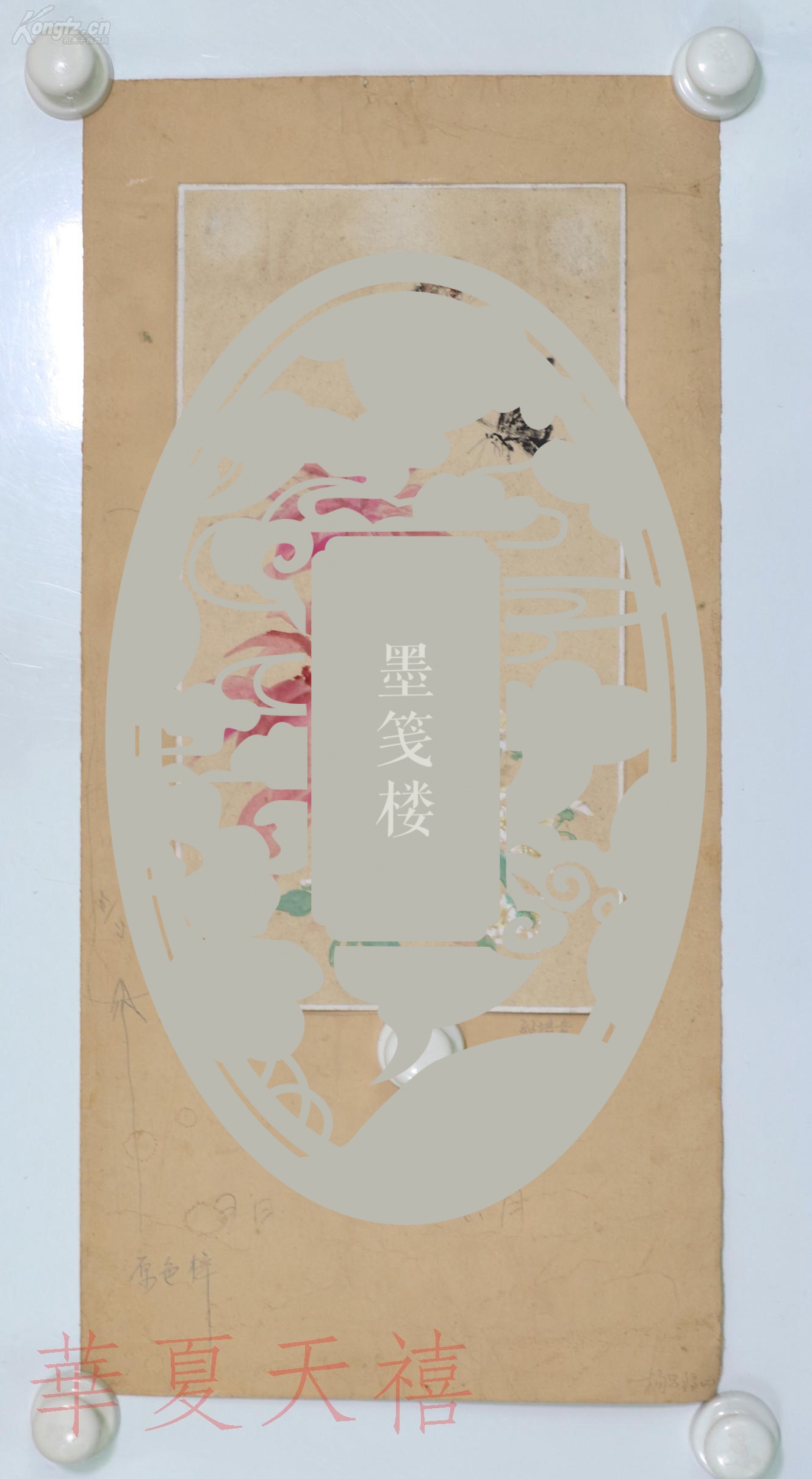 画家孙悟音作品多少钱(孙悟教我们画孙悟空)-画家孙悟音联系方式,画家孙悟音作品多少钱(孙悟教我们画孙悟空)-画家孙悟音联系方式,画家孙悟音,第2张