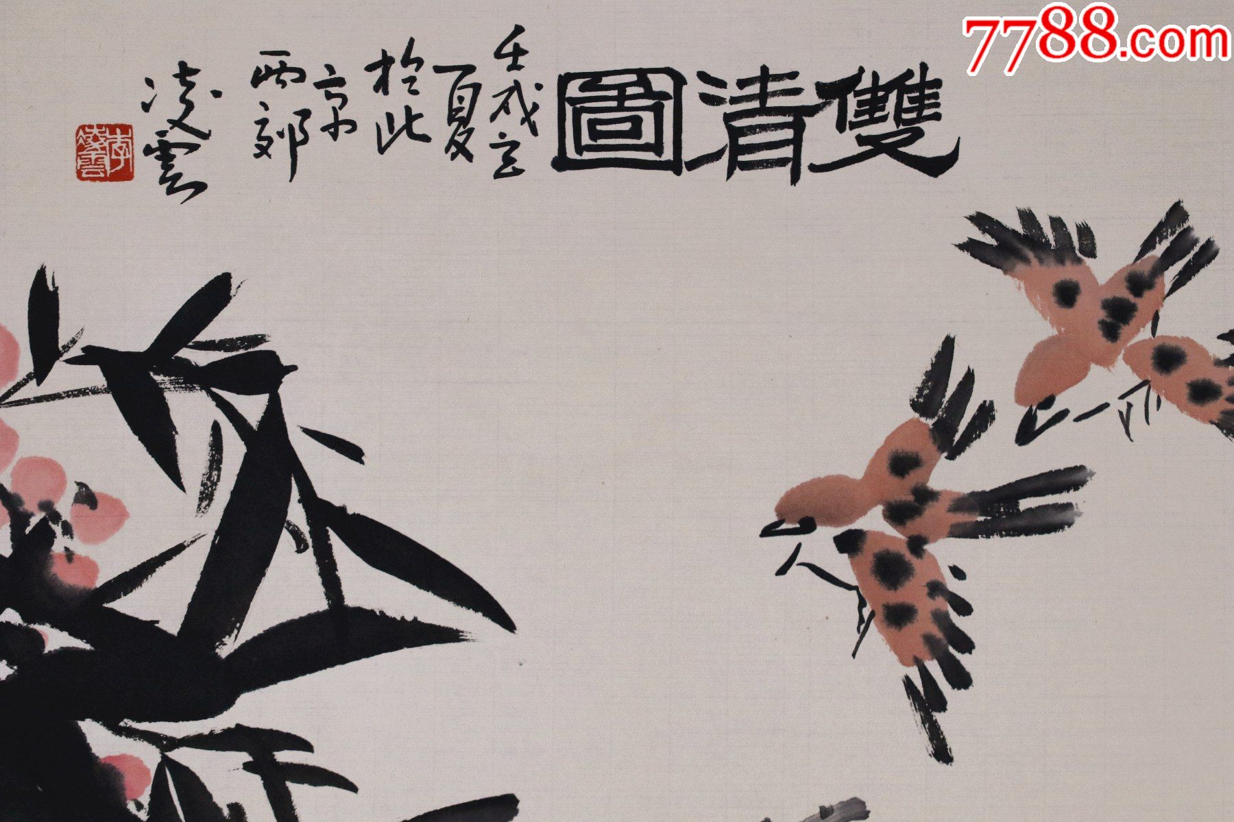 画家李凌云作品多少钱(画家李凌云作品价格)-画家李凌云联系方式,画家李凌云作品多少钱(画家李凌云作品价格)-画家李凌云联系方式,画家李凌云,第2张